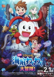 Capa de Anime