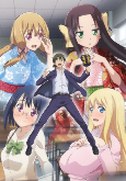 Capa de Anime