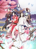 Capa de Anime