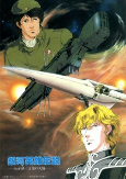 Capa de Anime