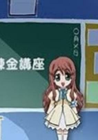 Capa de Anime