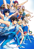 Capa de Anime