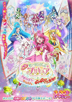 Capa de Anime