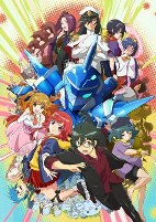 Capa de Anime