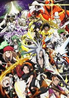 Capa de Anime