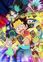 Capa de Anime