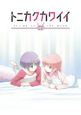 Capa de Anime