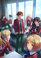 Capa de Anime