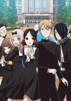 Capa de Anime