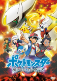 Capa de Anime