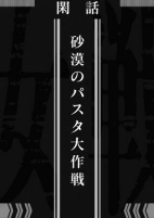 Capa de Anime