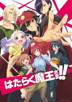 Capa de Anime