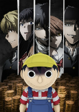 Capa de Anime