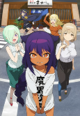 Capa de Anime
