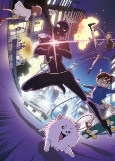 Capa de Anime