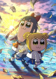 Capa de Anime