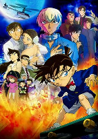 Capa de Anime
