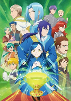 Capa de Anime
