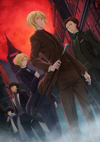 Capa de Anime
