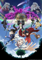 Capa de Anime