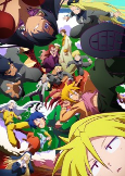 Capa de Anime