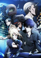 Capa de Anime