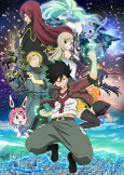 Capa de Anime