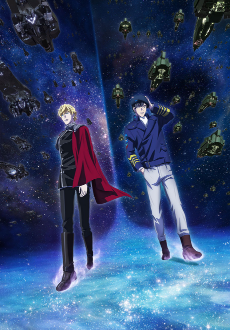 Capa de Anime