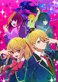 Capa de Anime