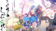 Capa de Anime