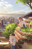 Capa de Anime