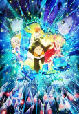 Capa de Anime