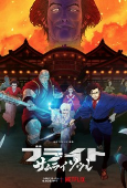 Capa de Anime