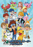 Capa de Anime