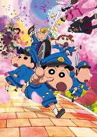 Capa de Anime