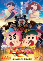 Capa de Anime