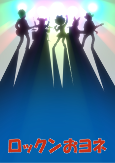 Capa de Anime