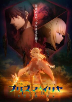 Capa de Anime