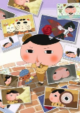 Capa de Anime