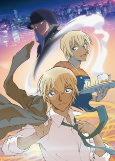 Capa de Anime