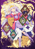 Capa de Anime