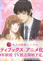 Capa de Anime