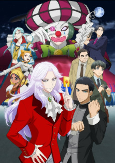 Capa de Anime