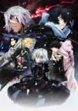 Capa de Anime