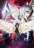 Capa de Anime