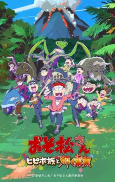 Capa de Anime