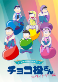 Capa de Anime