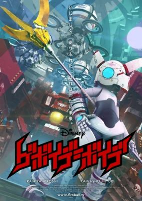 Capa de Anime
