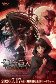 Capa de Anime