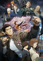 Capa de Anime